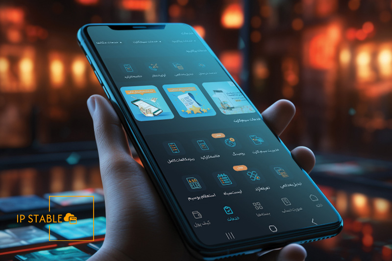 خرید آی پی ثابت و استاتیک همراه اول [ آی پی ثابت روی سیم کارت MCI ]